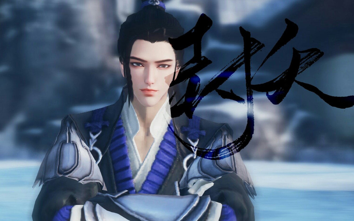 华山新校服太帅了吧这谁顶得住啊封夭の楚留香日常第六期