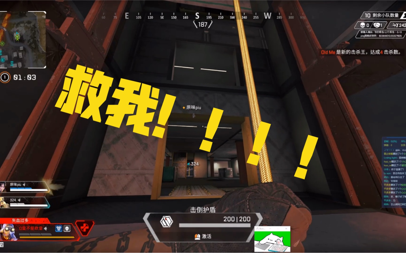 【O皇/apex】当老师嗓子哑了玩apex 撕心裂肺网络游戏热门视频