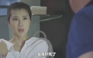 Download Video: 老板看见女模肩上胎记，竟是自己抛弃的女儿，电影《天下无毒》！