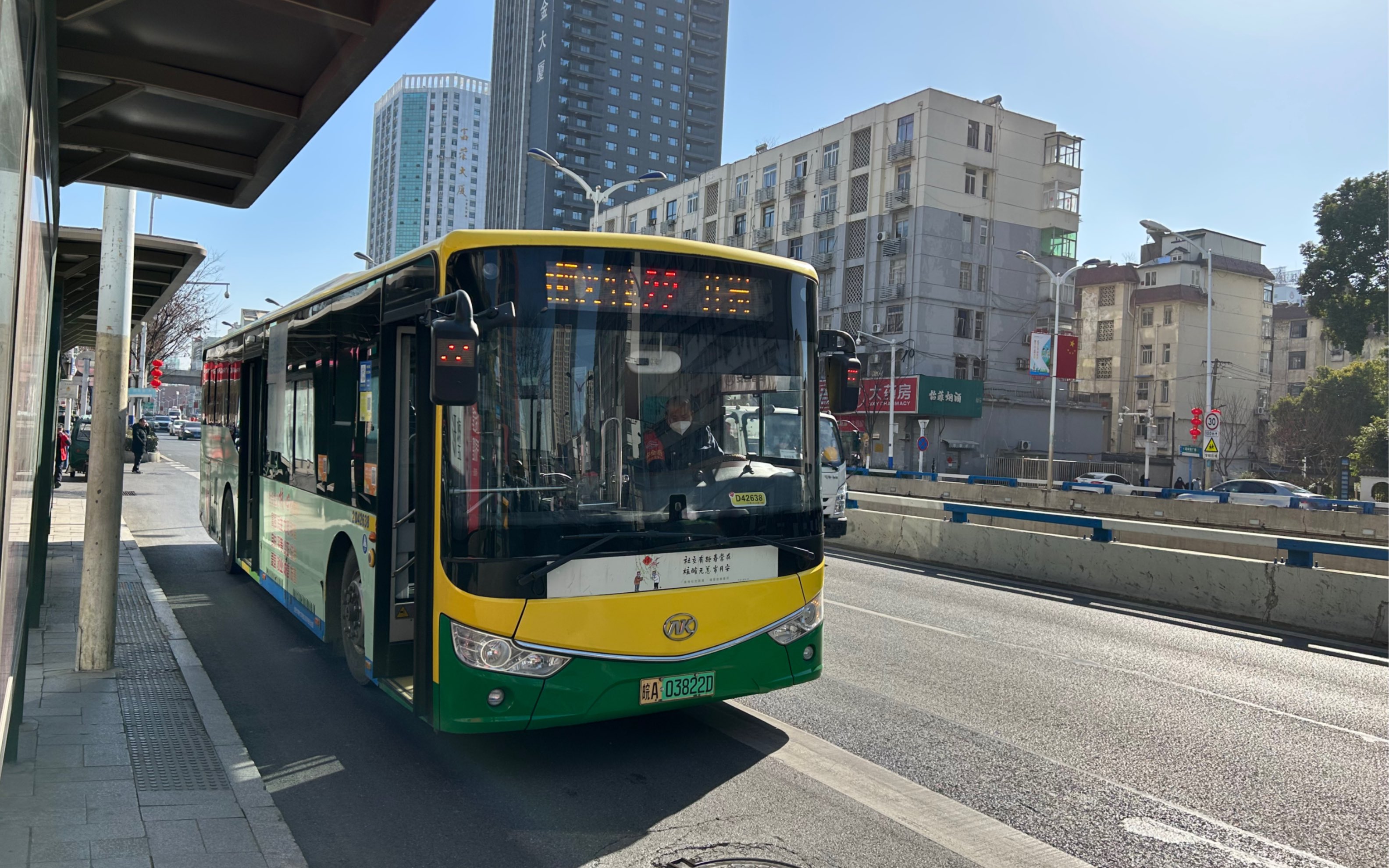 (合肥公交)22路d42638井岗方向进出双岗西车站