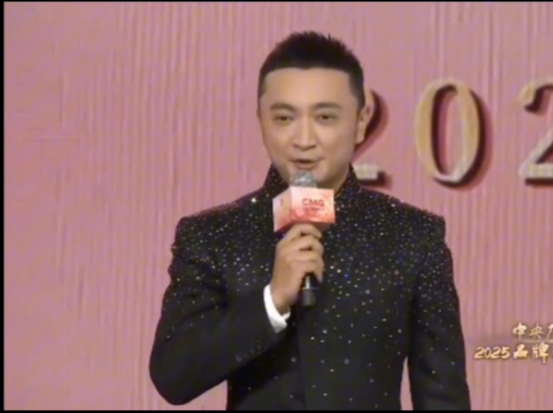 【尼格买提】中央广播电视总台2025品牌强国工程发布活动 尼格买提cut