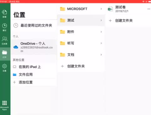 windows and Office产品激活码和激活方法哔哩哔哩bilibili