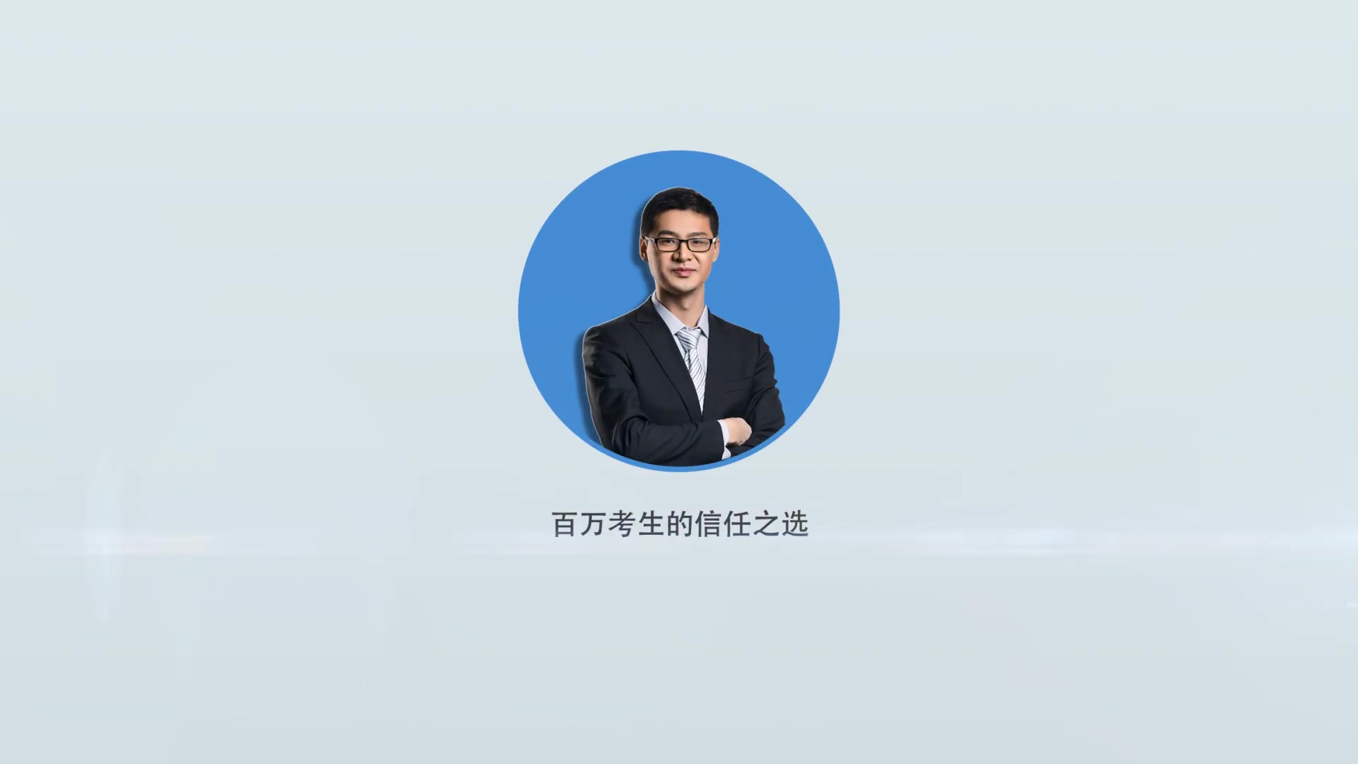 厚大119班刑法-罗翔【名师推荐 自用完整版 配套讲义】【2022法考备考