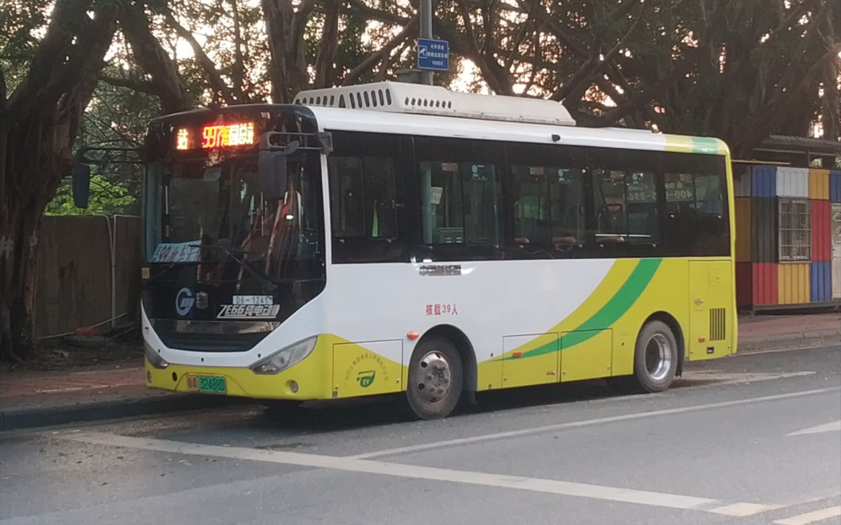 [pov82·520特辑 修路断开运营限定]广州公交997路短线西段[海珠客运