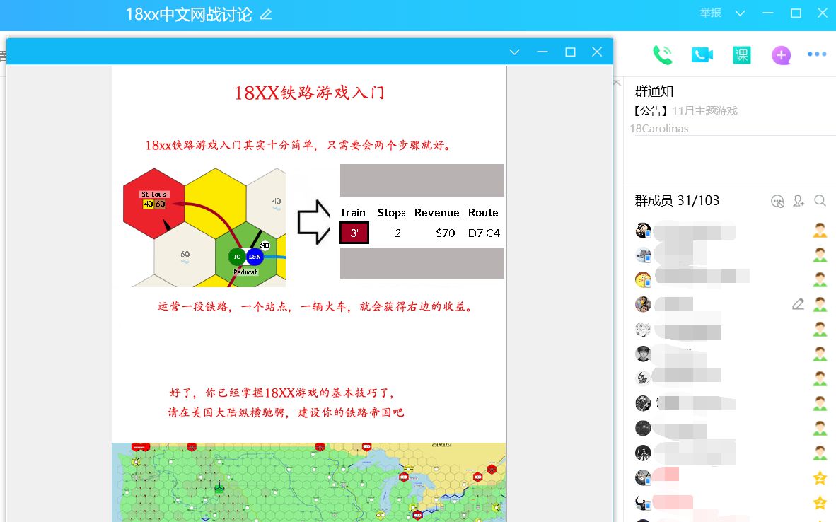 【18XX网战】1846自战解说第一弹桌游棋牌热门视频