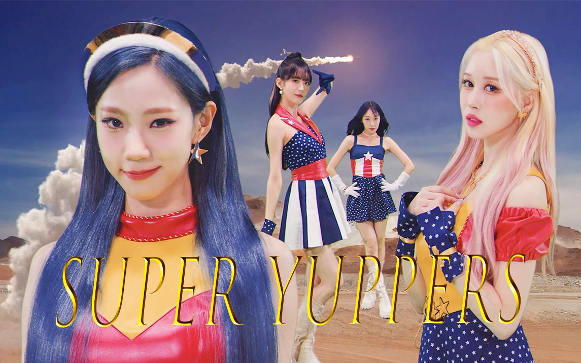 [图]【中韩字幕】4K [MV] Super Yuppers!(超级当然了)_WJSN Chocome(宇宙少女 小不点)