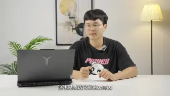 Télécharger la video: 游戏党专属移动设备———联想拯救者R9000P