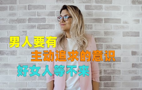 [图]如果一个女人不喜欢一个男人，会选择和这个男人在一起吗？