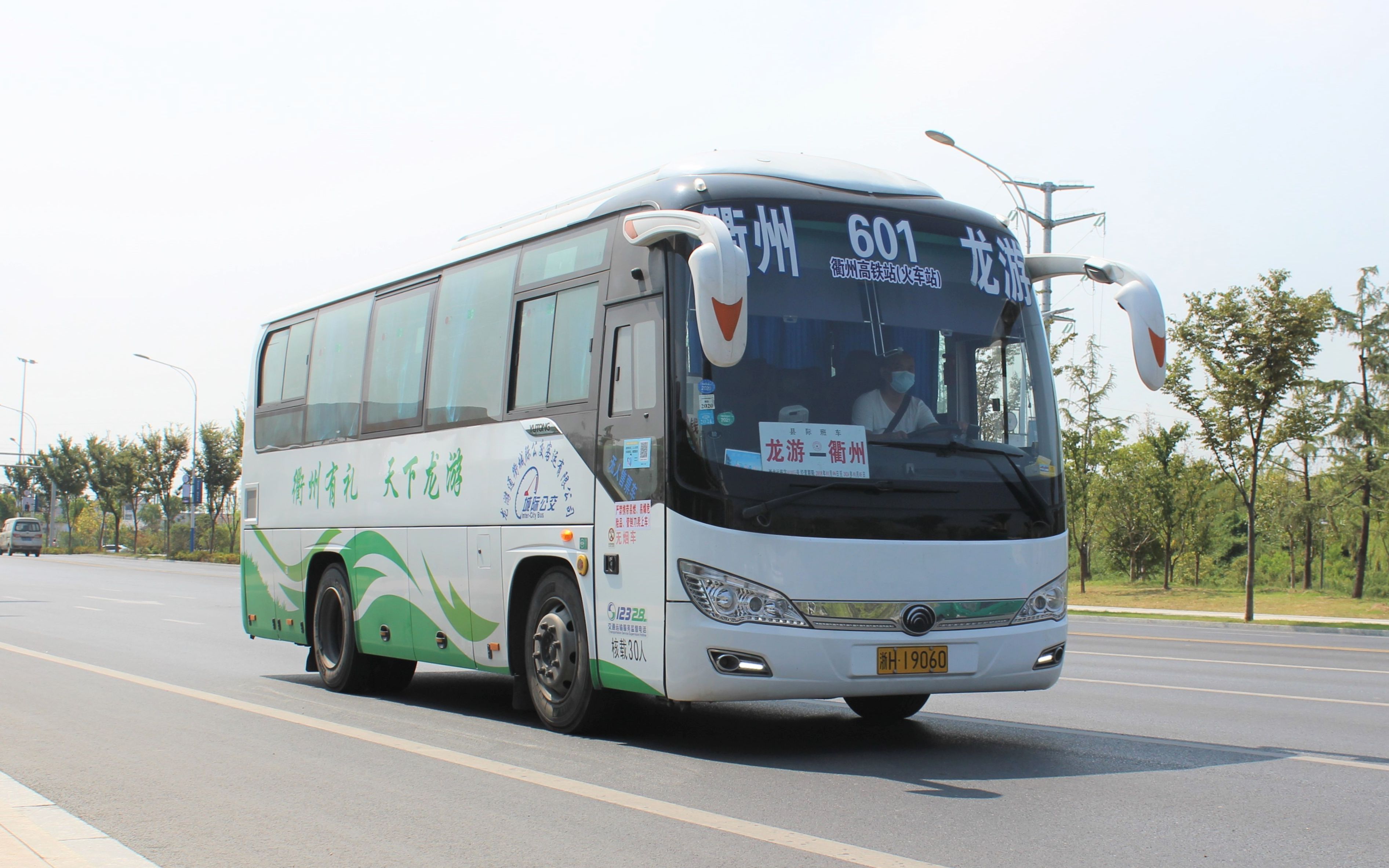 浙江衢州公交车图片图片