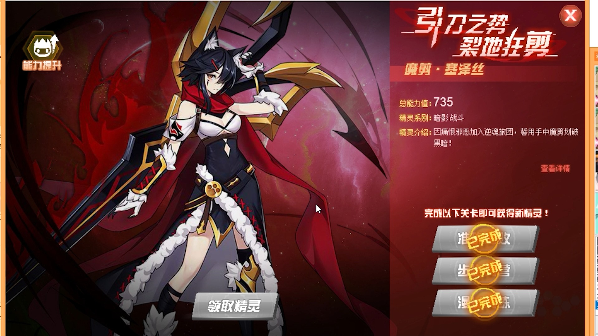 【赛尔号】岚&塞泽丝出货