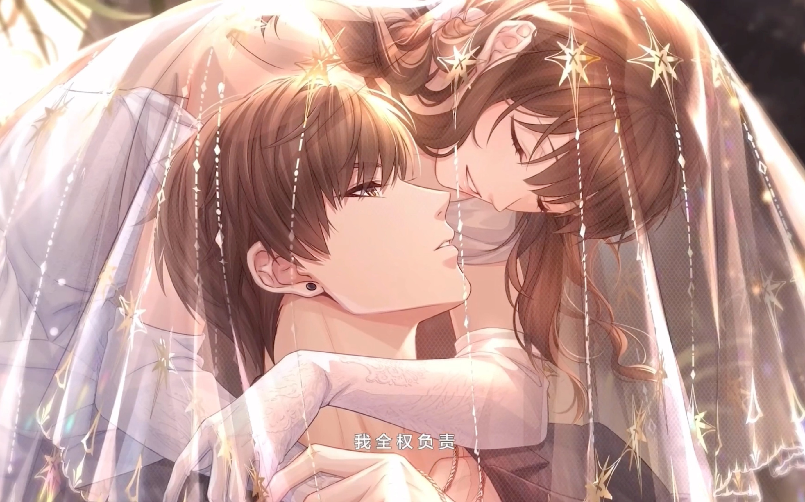 【念叨】七夕各位钱包还好嘛_恋与制作人