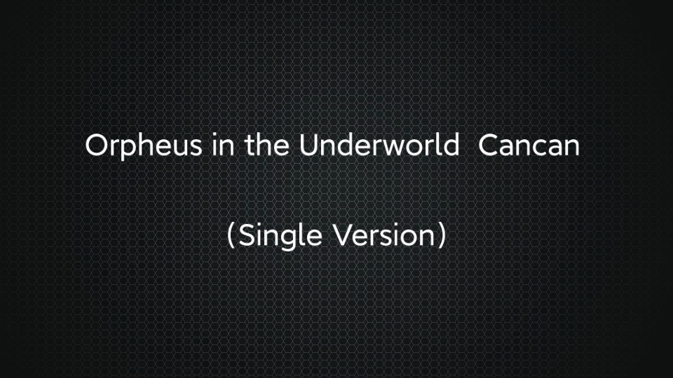 [图]音乐分享-Orpheus in the Underworld Cancan (Single Version)