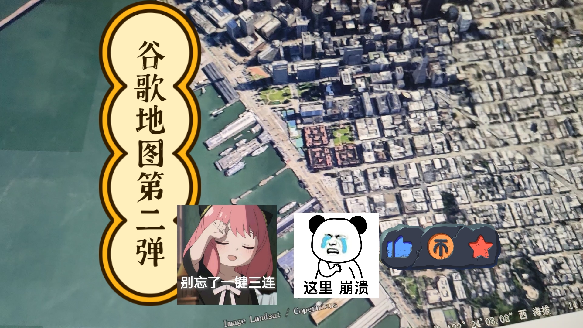 google地球版本google地球的简单介绍