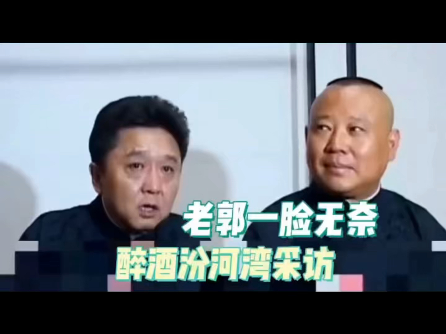 于谦醉酒"汾河湾",逼出"烧饼"极限发挥,超时长"打灯谜",这两个节目