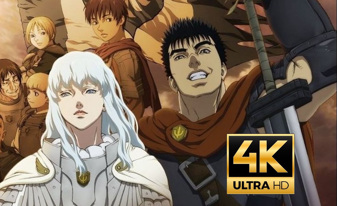 [图][4k 120FPS]Berserk 黄金时代OP