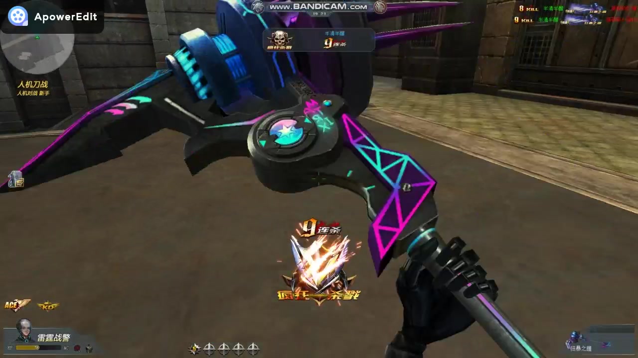 生死狙击最新皮肤狂暴之握叛客强袭弯刀迷幻展示及实战评测