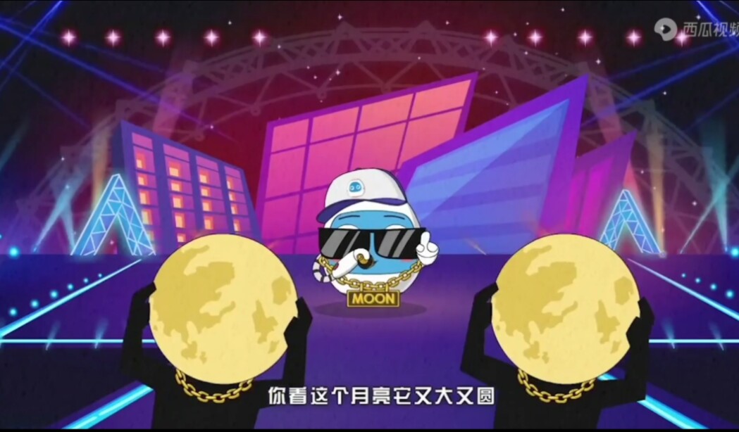 礼花蛋 第四季 中秋节