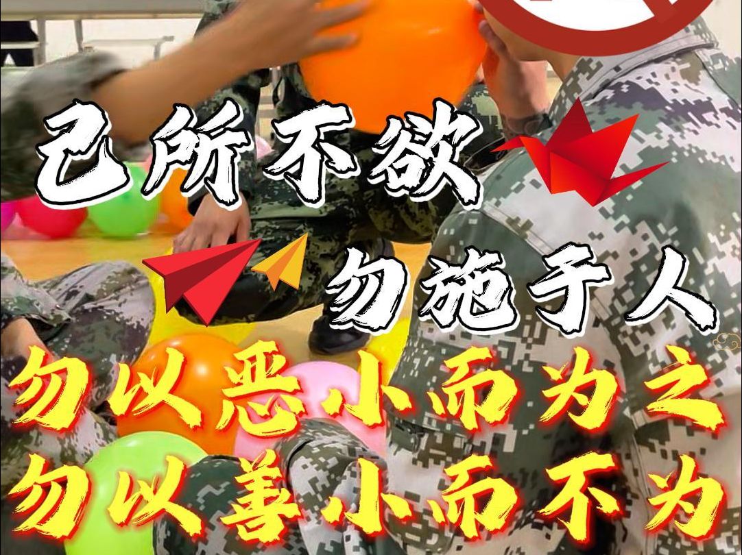 解读商务合作中的己所欲之道