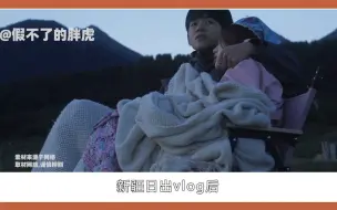 Download Video: 《怦然3》CP异地现状-小峰直言羡慕711cp