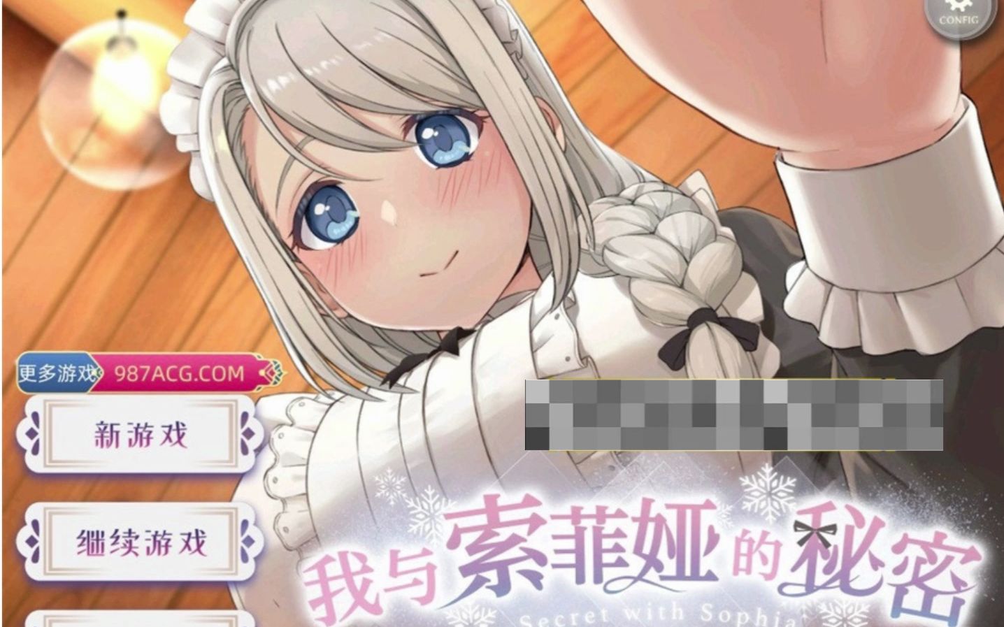 [图]【互动SLG/中文/全动态】我与女仆索菲娅的秘密 DL官方中文版【新作/PC+安卓/2.4G】