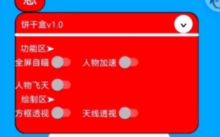 [结绳编程]悬浮窗教程哔哩哔哩bilibili