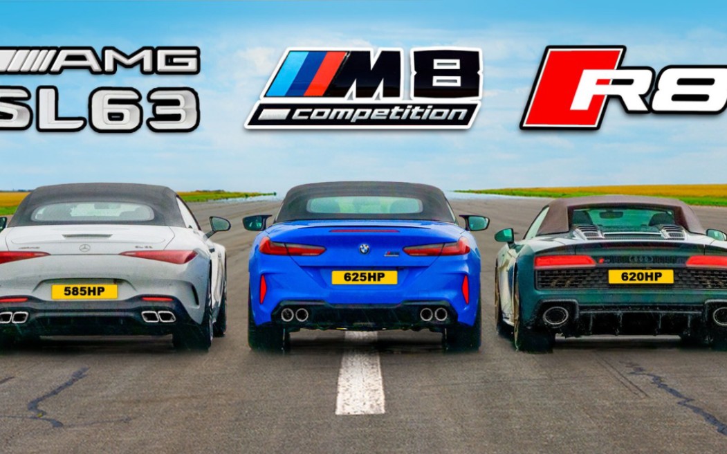 【carwow】bba直线加速赛:奔驰amg sl63 v 宝马m8 v 奥迪r8