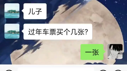 [图]不要轻易和老爸开玩笑