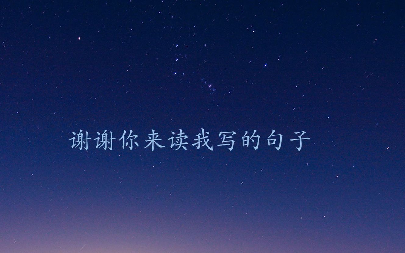 [图]【原创三行情诗】希望我们能在无人的小巷一起避雨 ，不是对你湿漉漉的身体起了歹意