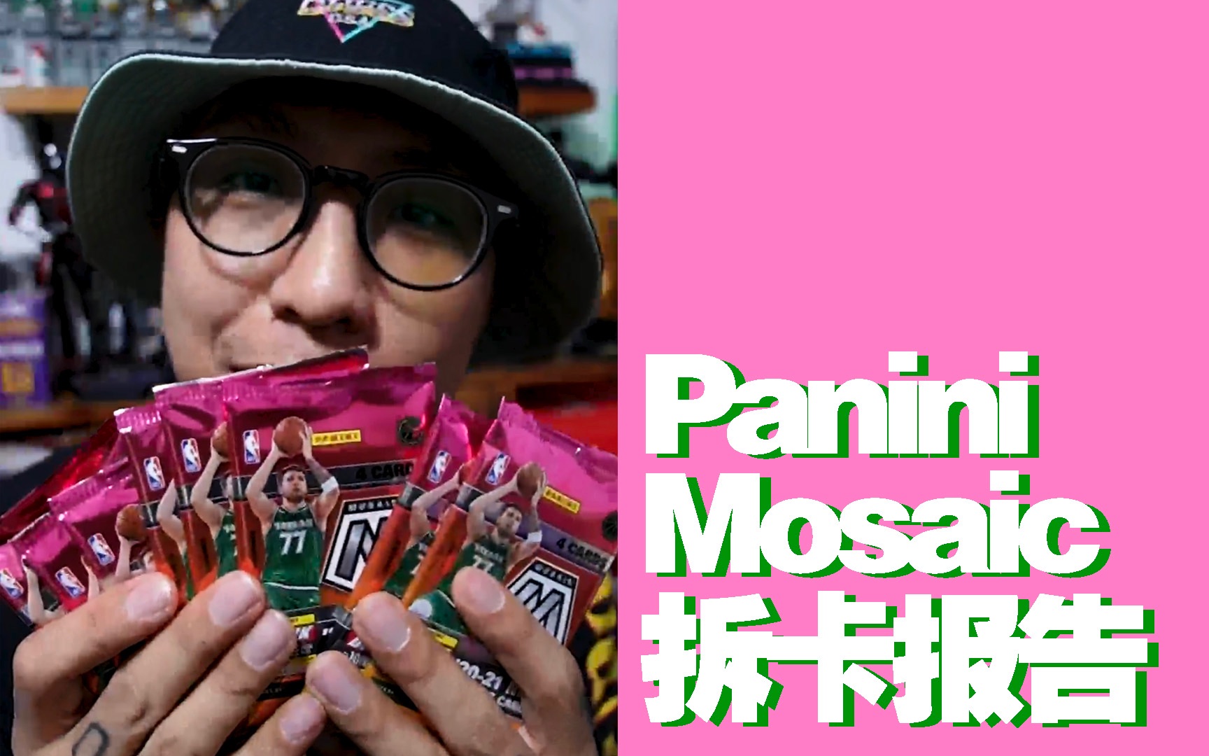 拆卡的快乐 | Panini Mosaic Blaster 球星卡哔哩哔哩bilibili