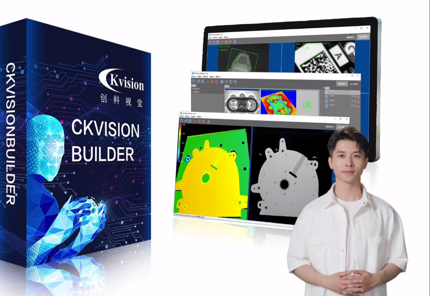 不用编程的机器视觉软件CKVisionBuilder!哔哩哔哩bilibili