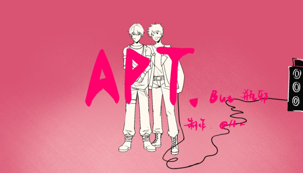 【瓶邪手书】APT.哔哩哔哩bilibili