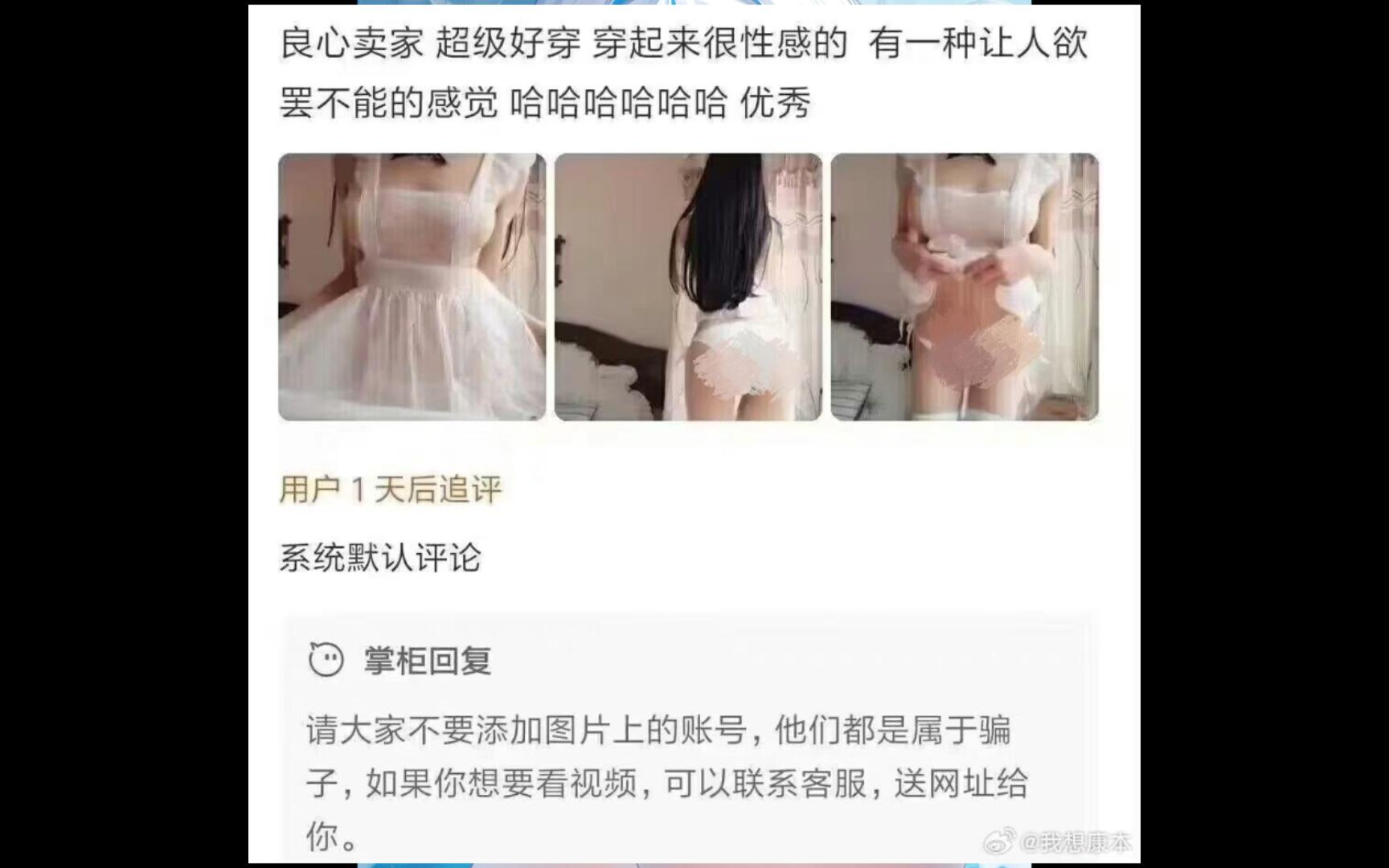 网络各种吊图第202期,良心商家哔哩哔哩bilibili