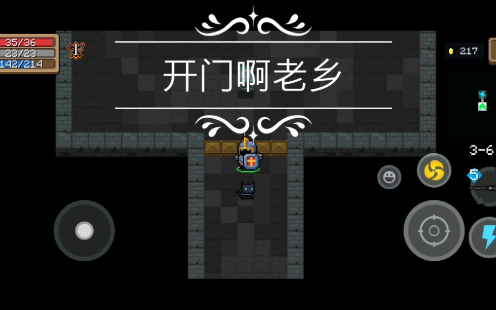 老乡开门啊,我们是来送温暖的!
