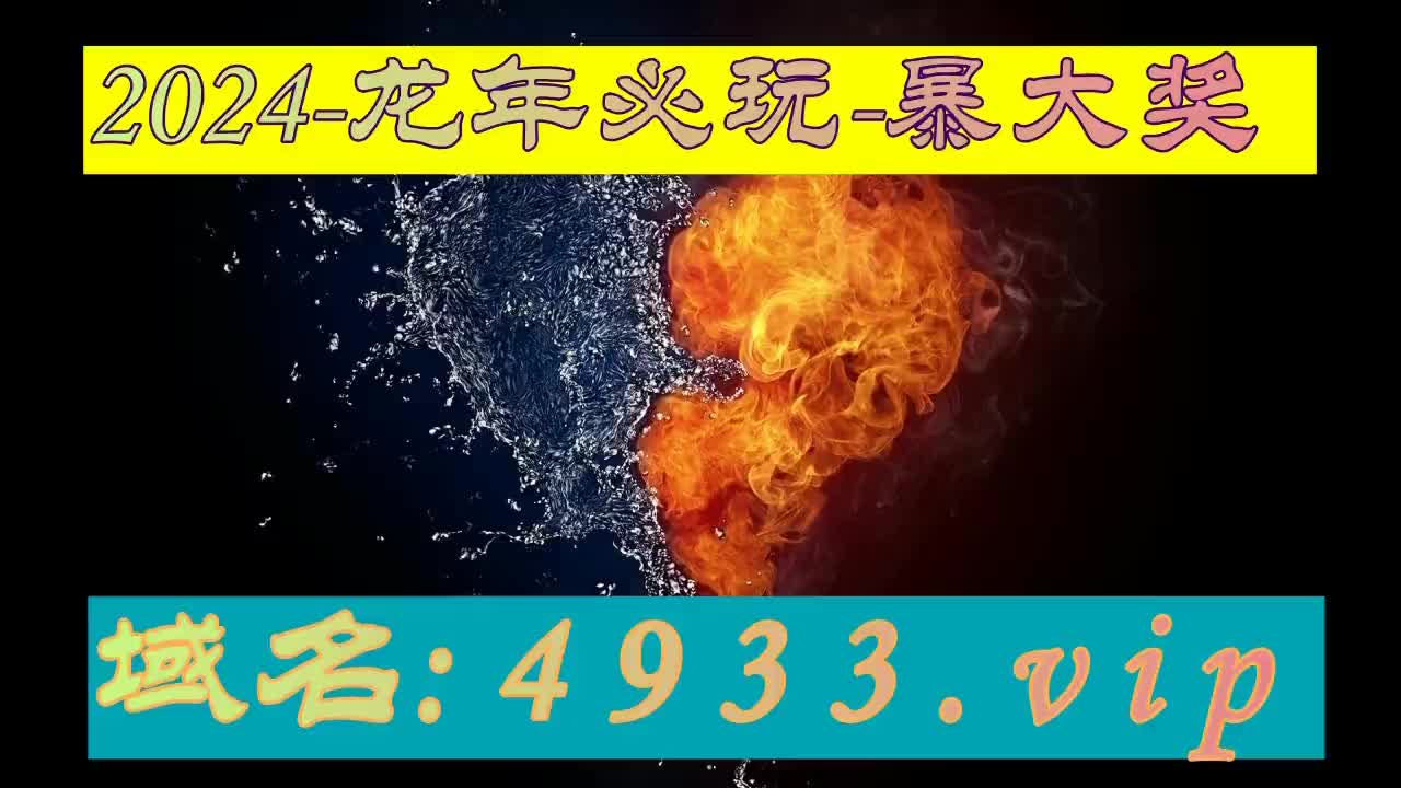 香港最快开奖六盒宝典