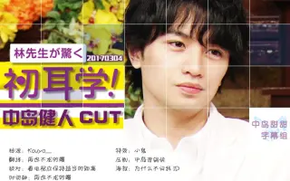 林先生的初耳学 搜索结果 哔哩哔哩弹幕视频网 つロ乾杯 Bilibili