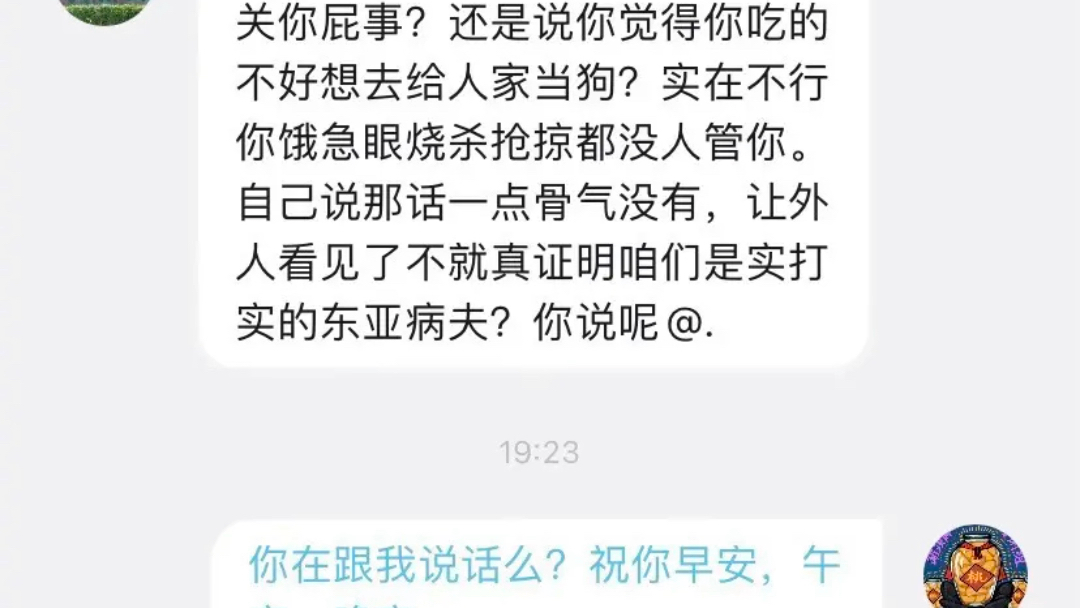 你好,再见,陌生的朋友哔哩哔哩bilibili