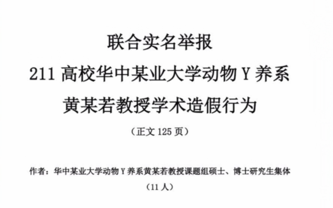 [图]“跟本科阶段在楼道背书的自己说声对不起…”