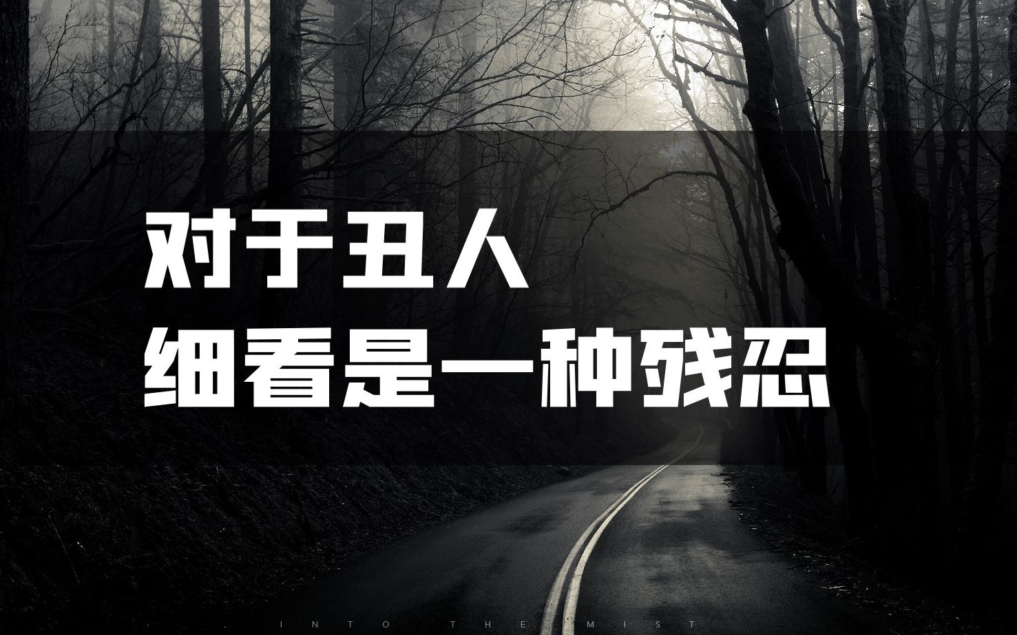 【高质量书摘】感触颇深的名著摘抄集(第四十期)哔哩哔哩bilibili