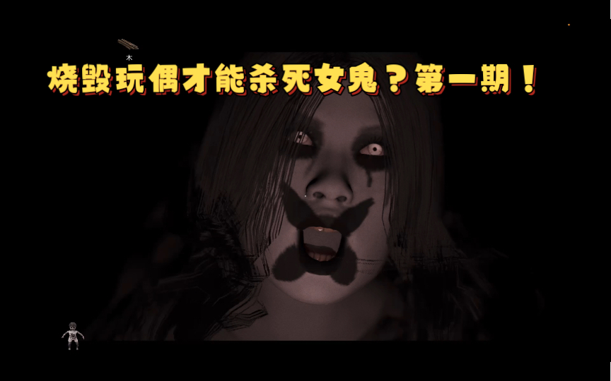 老温头的实况解说之安抚第一期连滚带爬被吓到头皮发麻