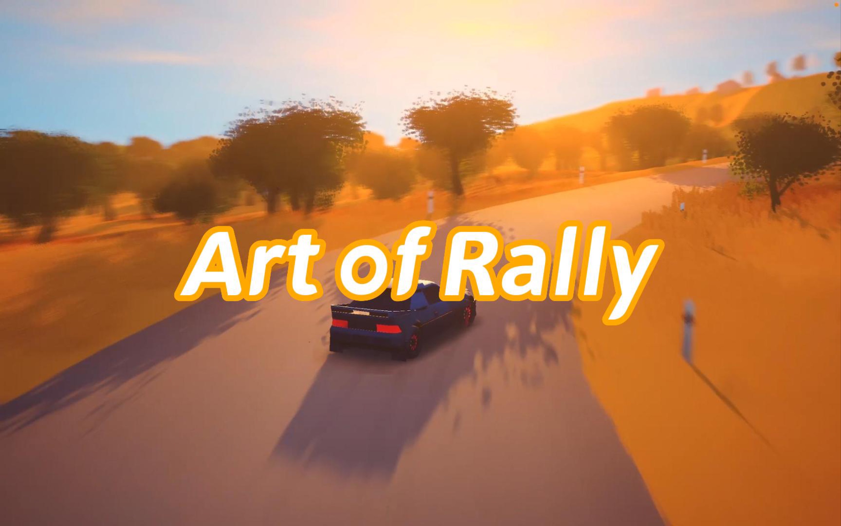 [图]【Art of Rally】拉力赛的艺术