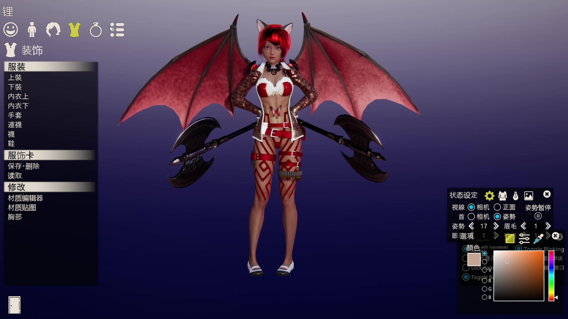 honeyselect2元素计划锂