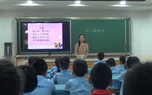 [图]部编版小学道德与法治一下:《 风儿轻轻吹》优质公开课获奖课 (有课件教案 ) 一年级下册