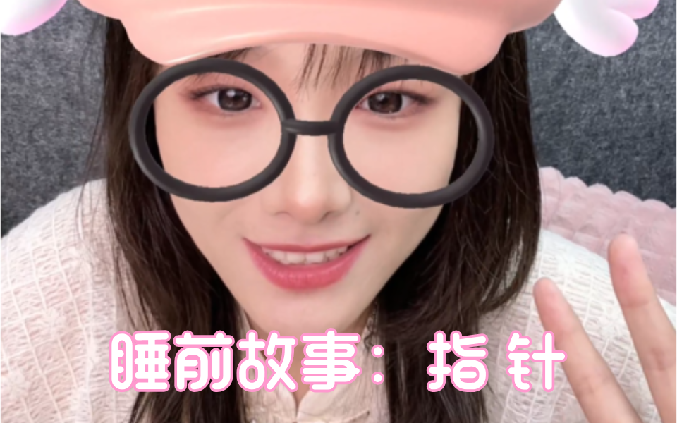 睡前故事:C语言的是指针?指针的作用是什么?哔哩哔哩bilibili