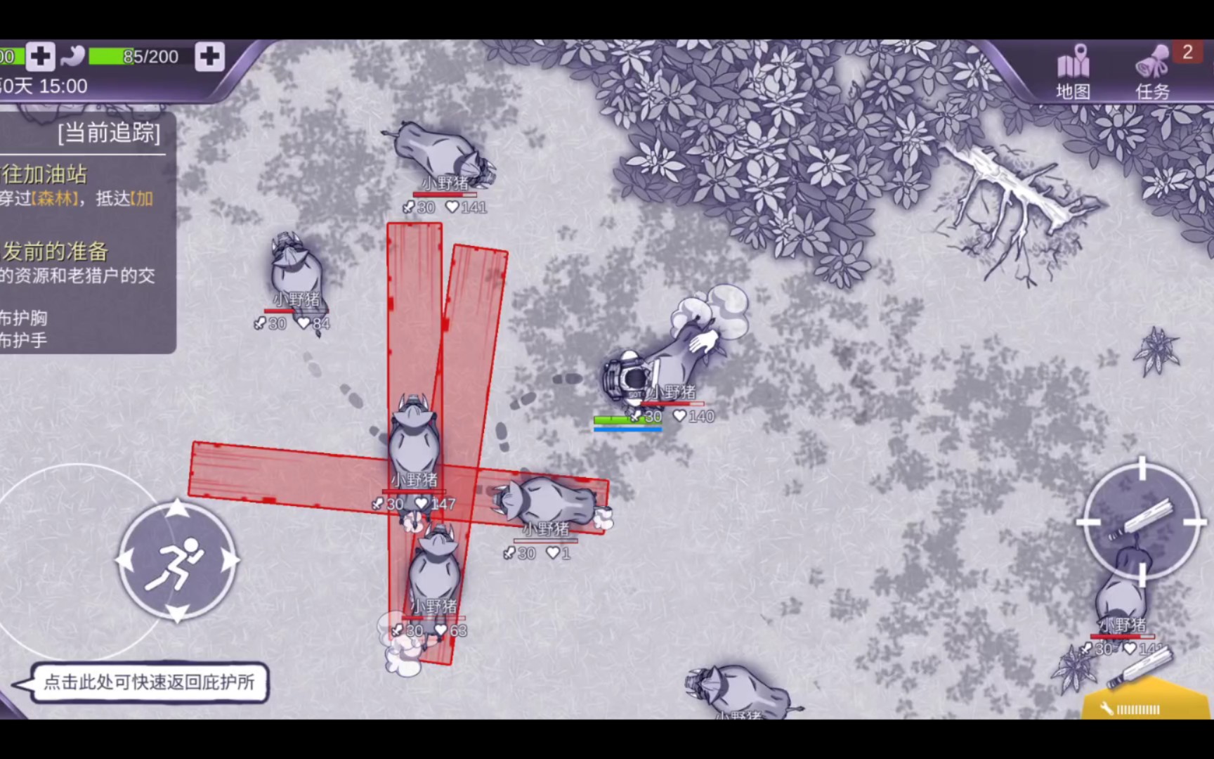 阿瑞斯病毒单人手持木棒刷小野猪被小野猪群殴