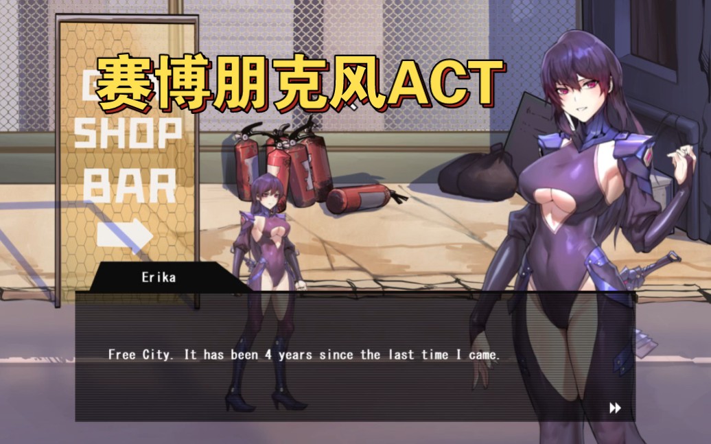 赛博朋克风ACT【动作ACT/英文】赛博朋克危机(Cyborpunk Crisis) ver1.01 英文版【PC电脑/600M】赛博朋克2077游戏推荐