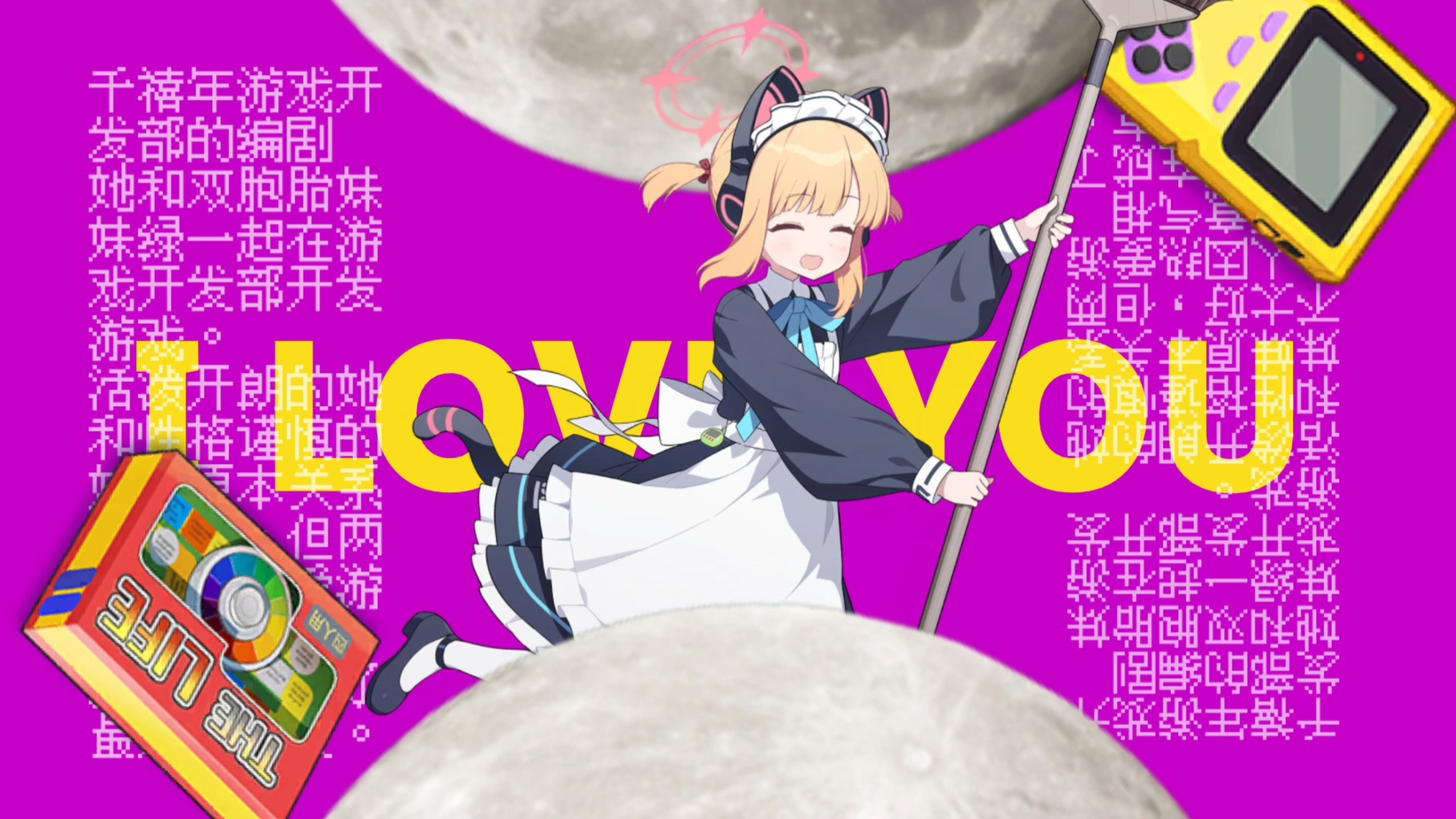 月下桃井——《月が綺麗ねと言われたい》