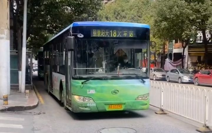 贵阳公交18路绿金龙公交车(此车已退役)