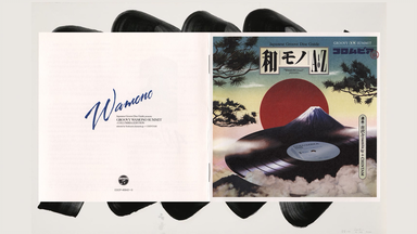 南翔子/Shoko Minami - Sophisticated (1986 CD:H33K20059)_哔哩哔哩_