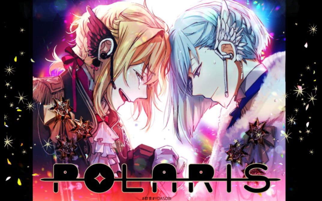 金色琴弦星光乐团中字第4章twinkledoublestar主线剧情完结