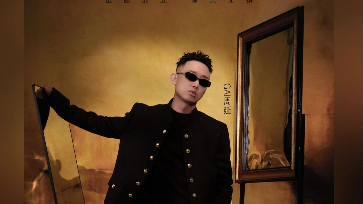 期待歌手gai周延